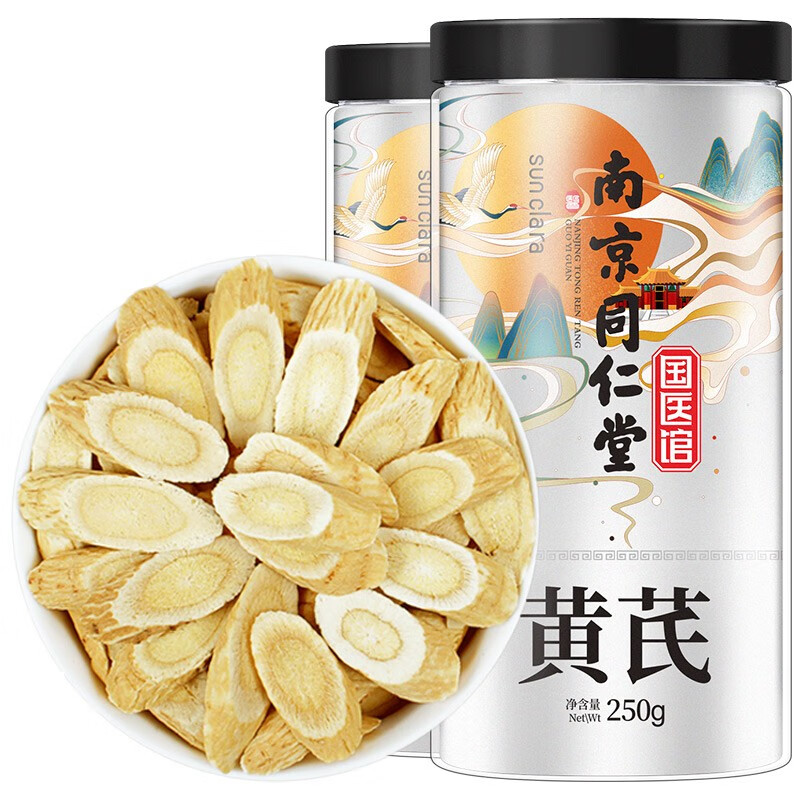 SUNCLARA黄芪:提高免疫力,促进胃肠功能,价格走势和销量分析