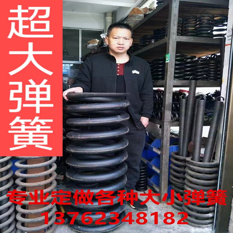 鼎喆大弹簧 大压簧 大线径弹簧 工业弹簧 振动筛弹簧 舞台弹簧  定做