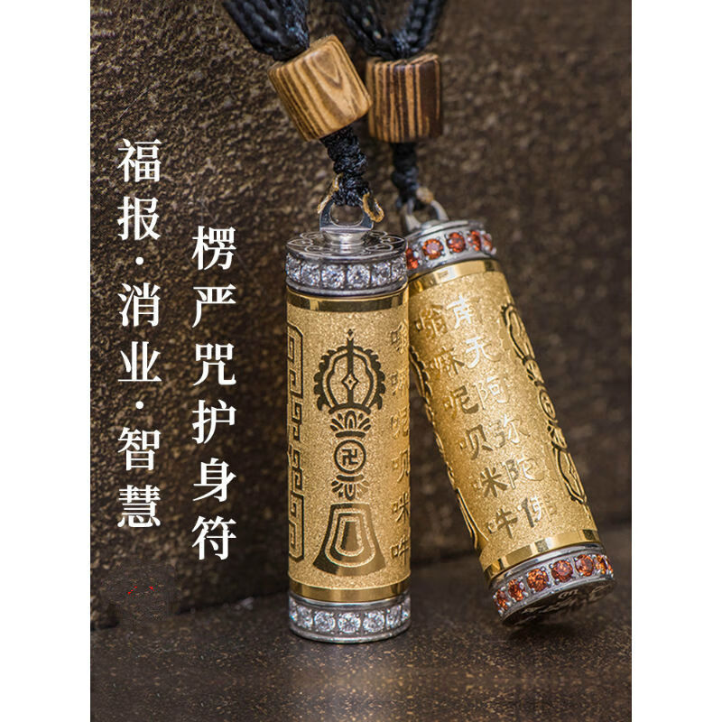 阿弥陀佛护身符项链 男女士钛钢吊坠 镶嵌宝石 白宝石-大随求降魔杵款