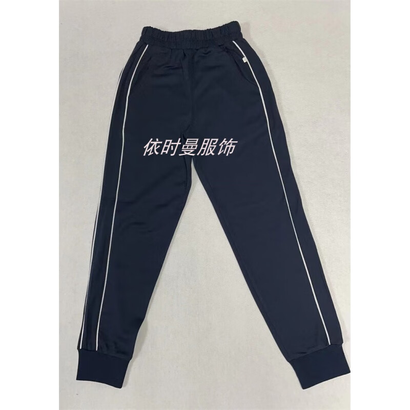 妤屋东莞市黄江镇华南师范大学初中校服华附海德实验校服棉夏套 宝蓝