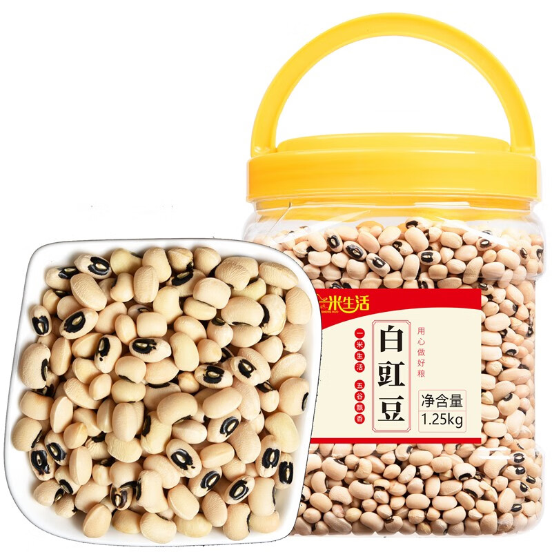 一米生活 白豇豆 1.25kg/罐 白饭豆眉豆小姜豆江豆 五谷杂粮煮粥 1罐 2.5斤