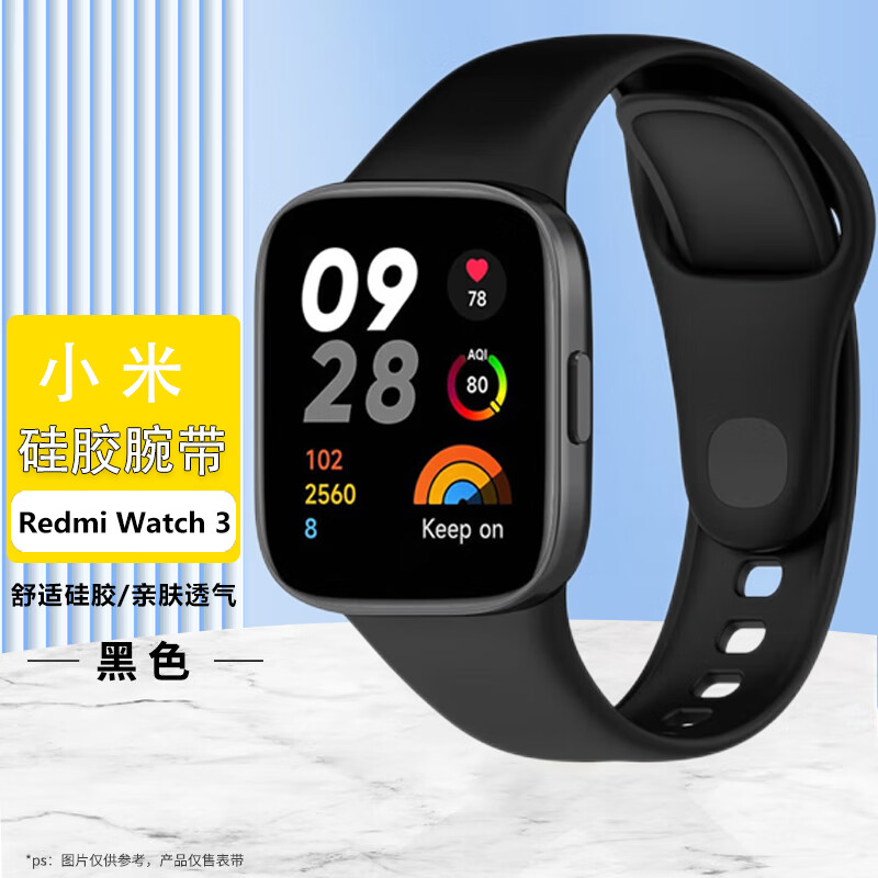 织尔小米手表Redmi Watch 3表带NFC智能手表带运动手环多彩替换硅胶腕带 【深空黑】小米 Redmi Watch 3 通用