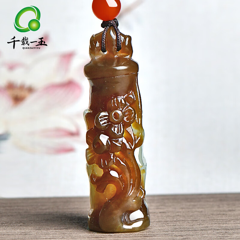 千載一玉520禮物和田玉吊墜 男女士糖色竹節(jié)玉墜 節(jié)節(jié)高玉石項鏈 帶證書 款五QZM6776i