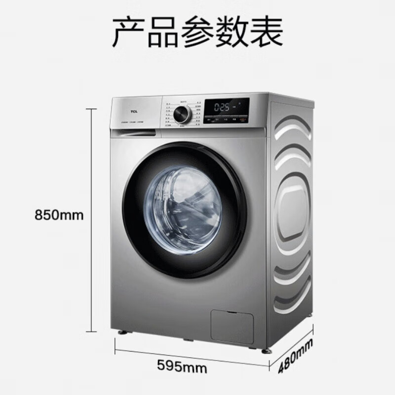 tcl【尾货机】xqg65-q1006.