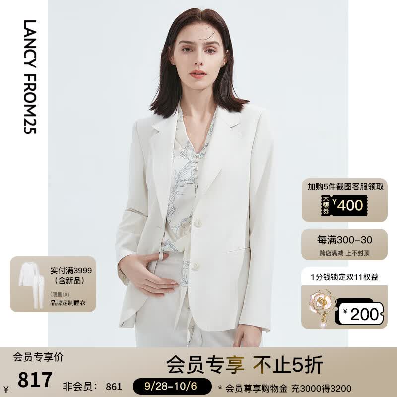 朗姿【会员优享】法式通勤休闲职业西装正装女新款白色黑色西服外套 象牙白色 160/80A/M使用感如何?