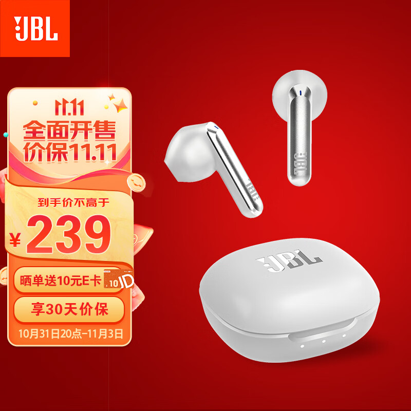 JBL T280TWS X2 真无线蓝牙耳机 半入耳音乐耳机 通话降噪运动防汗 苹果华为小米带麦游戏耳机 珍珠白怎么看?