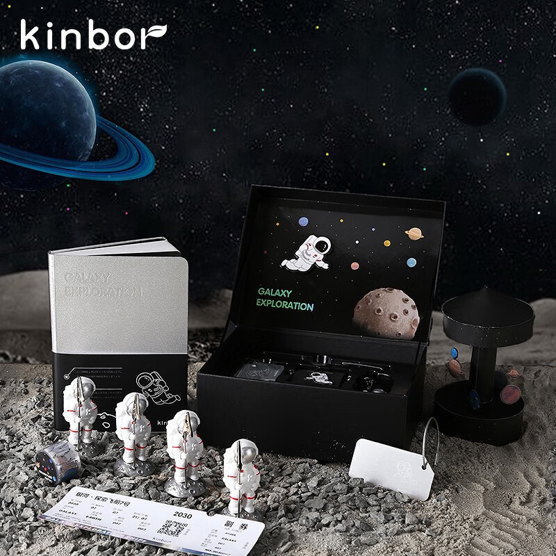 【全网低价】kinbor航天系列手帐本B6钢笔套装便签夹手账笔记本子记事本硬面本生日儿童节礼物文具银河探索DTB6576