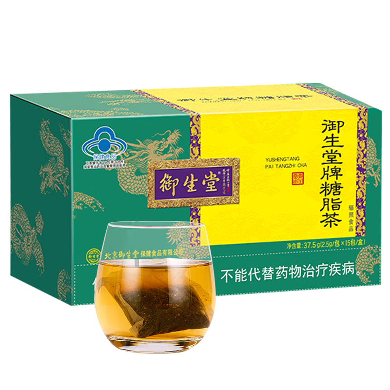 御生堂15袋/盒】御生堂牌糖脂茶调节血糖血脂茶中老人保健品官方正品 3盒*15袋