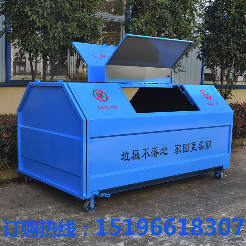 四川勾臂垃圾箱户外环卫大型移动勾臂垃圾箱3方车载式转运垃圾箱 款式