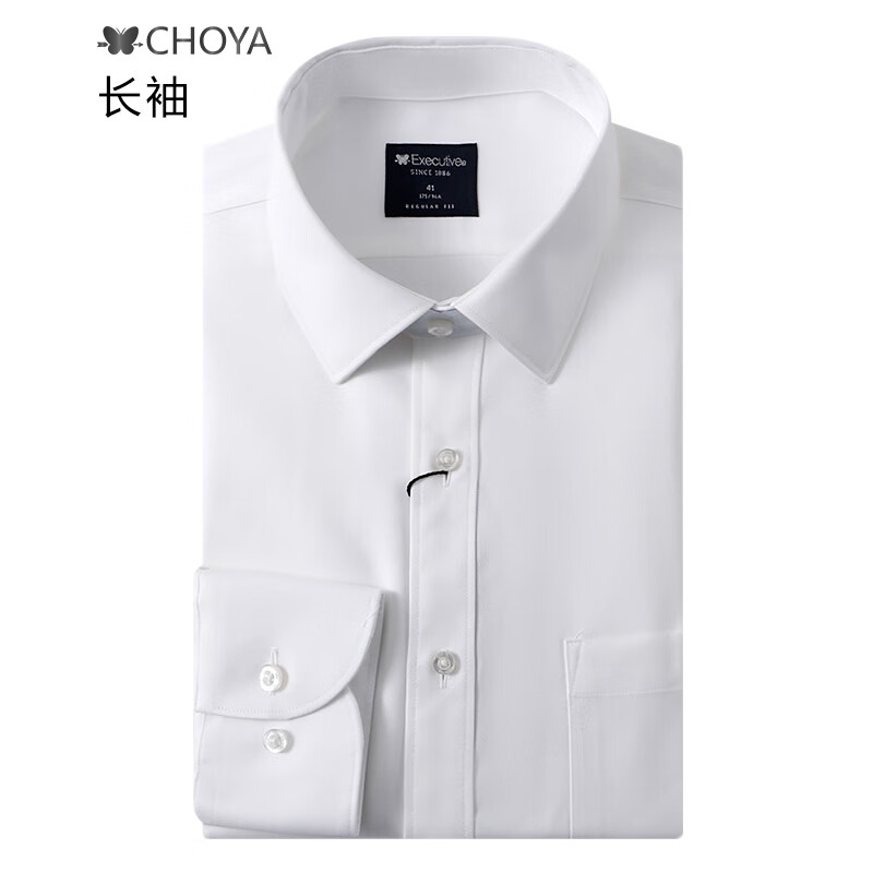 蝶矢choya衬衫男长袖衬衣商务休闲正装2022新品男装日本品牌免烫抗皱