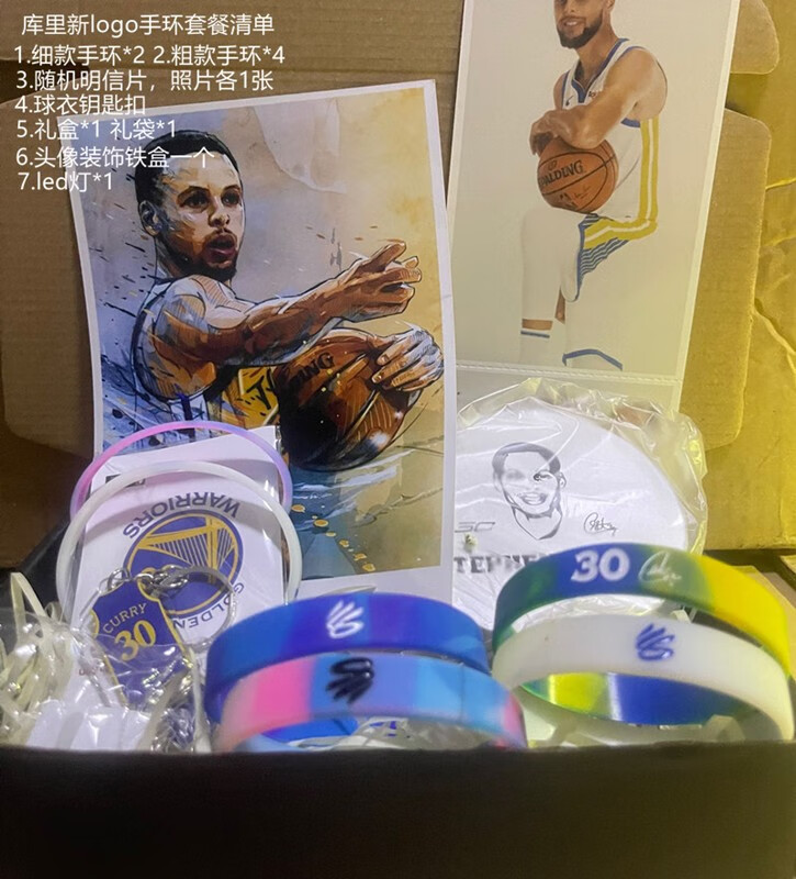 库里篮球手办手环小饰品周边创意勇士摆件生日水杯送男生老公教师节