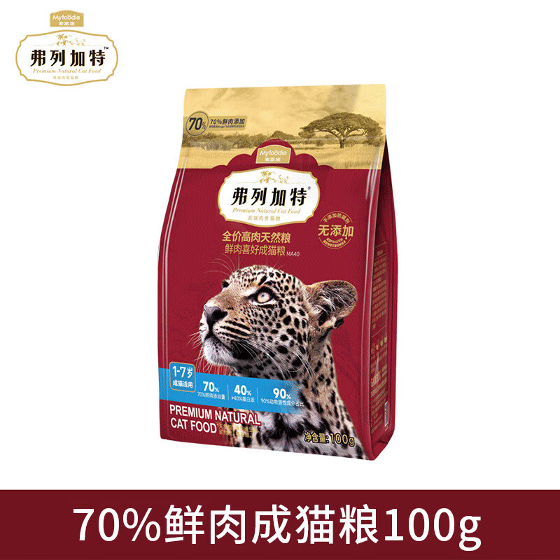 弗列加特猫粮 70%高肉鲜肉天然粮鲜肉喜好无谷全价成猫粮 【70%鲜肉-鸡肉味】成猫试吃100g