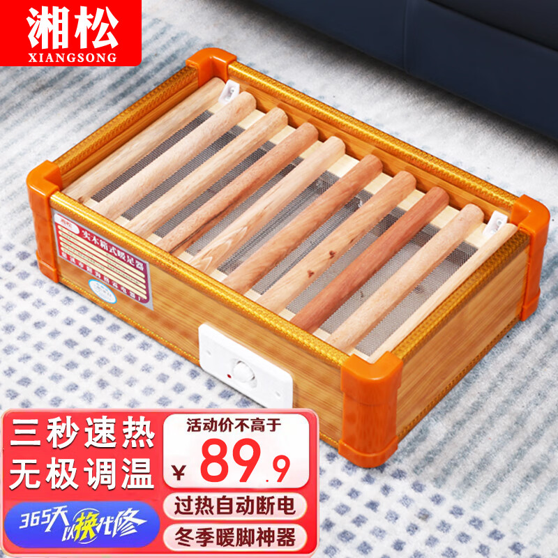 取暖器京东商品历史价格查询|取暖器价格走势图