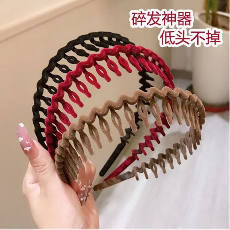 好物上新植绒发箍碎发齿波浪发箍洗脸不伤发刘海碎发夹发饰 波浪植绒发箍(随机3个装)怎么样,好用不?