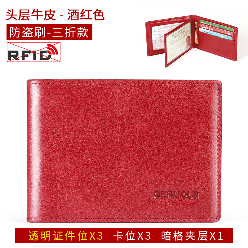 卡包零钱包历史价格查询网址|卡包零钱包价格走势