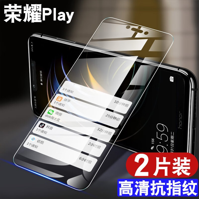 荣耀play手机钢化膜honorplay全屏覆盖防摔抗蓝光护眼玻璃cor-al10