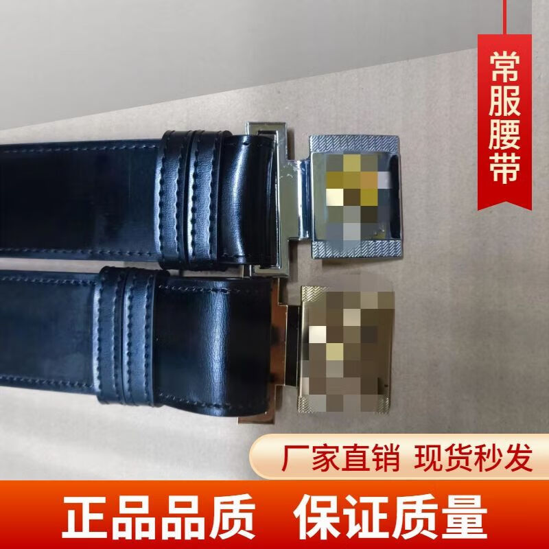 常服皮外腰带内腰带黑色皮质军训腰带战术腰带真皮皮带 五角星金标皮
