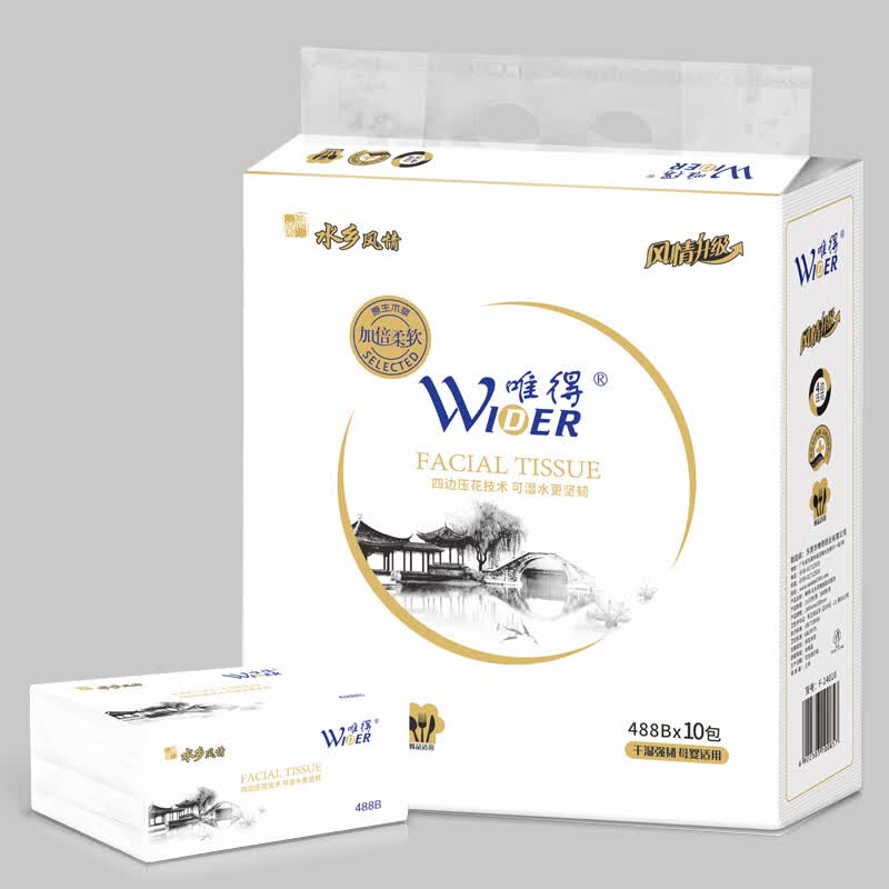 唯得（wider）抽纸整箱5层水乡风情加厚纸巾批发整箱家用可湿水实惠家庭装 水乡风情 5层 80抽*20包 旅行装