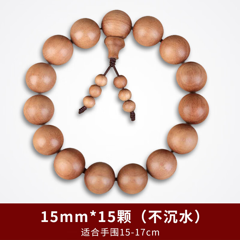 檀香网购最低价查询|檀香价格走势图