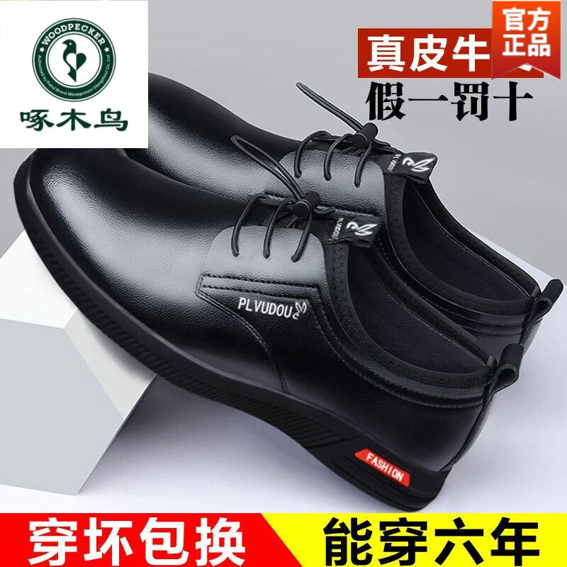 ���ڲ�������ľ�������Ƥ��Ь������ĥ�����������ƤЬ����Ь���ļ� D11��ɫ��Ƥ��Ʒ�� 41