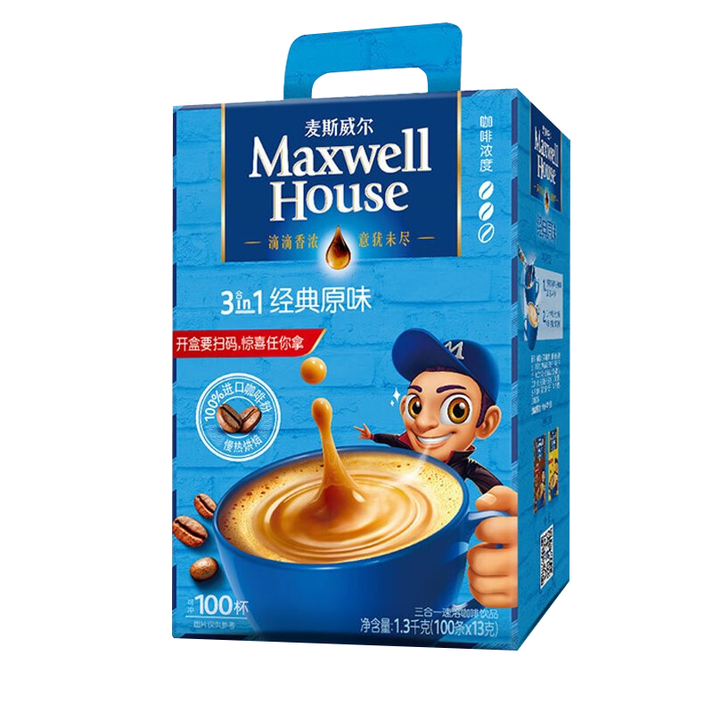 麥斯威爾（Maxwell House） 速溶咖啡三合一經(jīng)典原味即溶固體咖啡粉（新老包裝隨機發(fā)） 100條袋裝（拍下含星座杯）