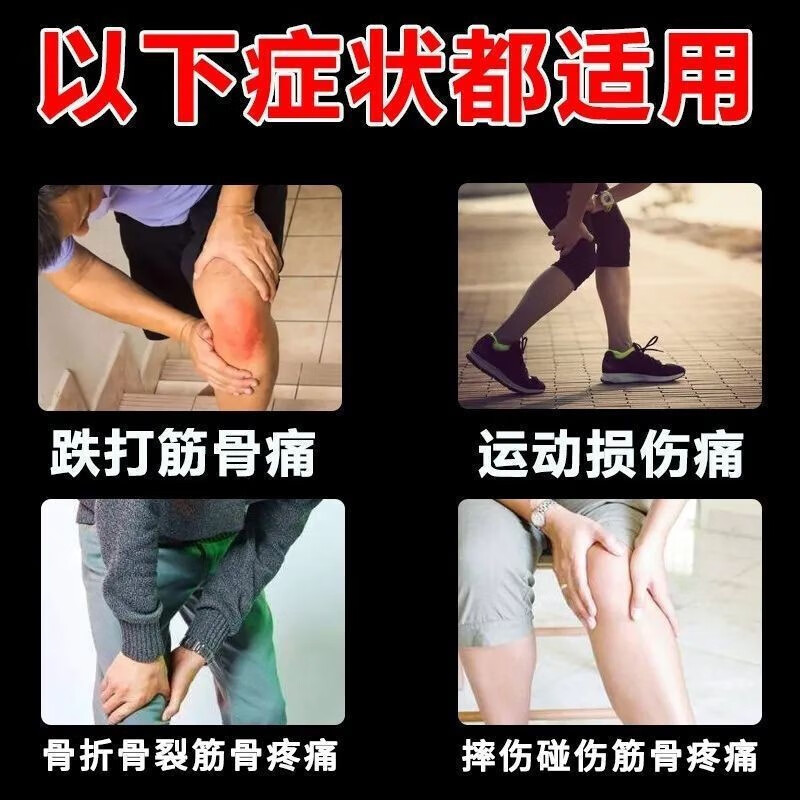 治跌打损伤扭伤韧带拉伤淤血肿痛摔伤碰伤软组织损伤胀痛麻木消肿止痛活血化瘀药 复方三七胶囊 【消肿止痛】三盒装