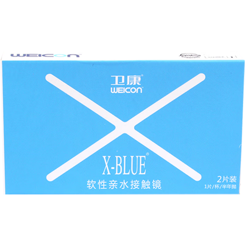  X-blue ߶ ͸۾ 2Ƭװ 400