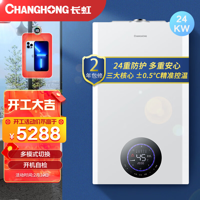 长虹U1怎么样?怎么样?努力分析是否值得买!gaaamddhar