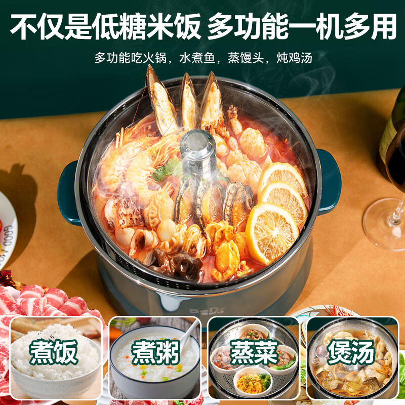 蓓家福新款低糖自动升降电饭煲家用米汤分离电饭锅智能沥米过滤糖分蒸煮多功能0涂层玻璃内胆养生锅米饭 4升绿色适合3-5人可煮1.2斤米 4L 中间升降