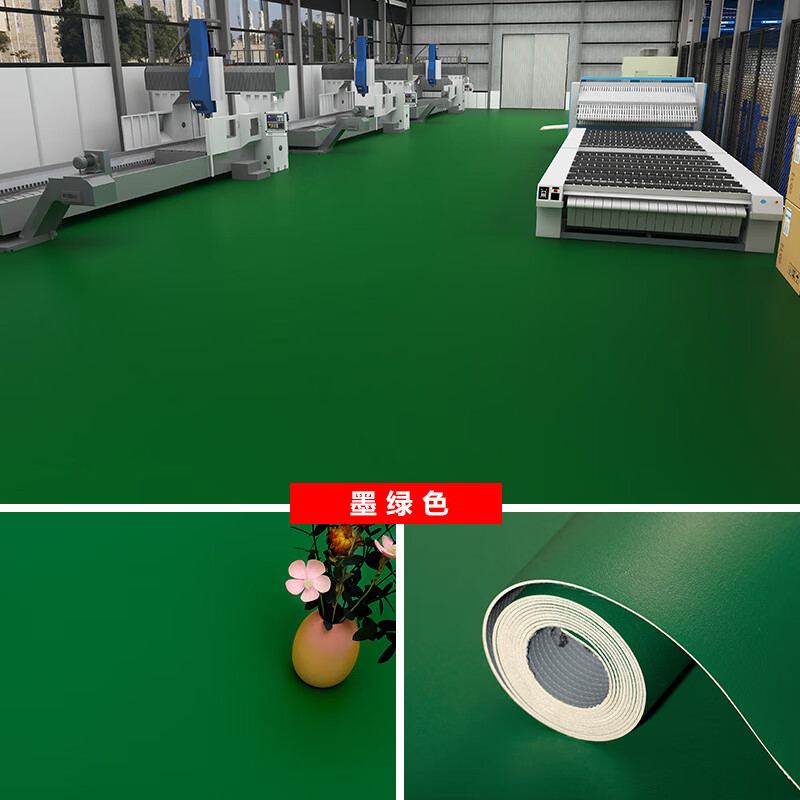 绿色pvc地板革水泥地面直接铺加厚耐磨工厂专用地胶垫商用地板贴 墨