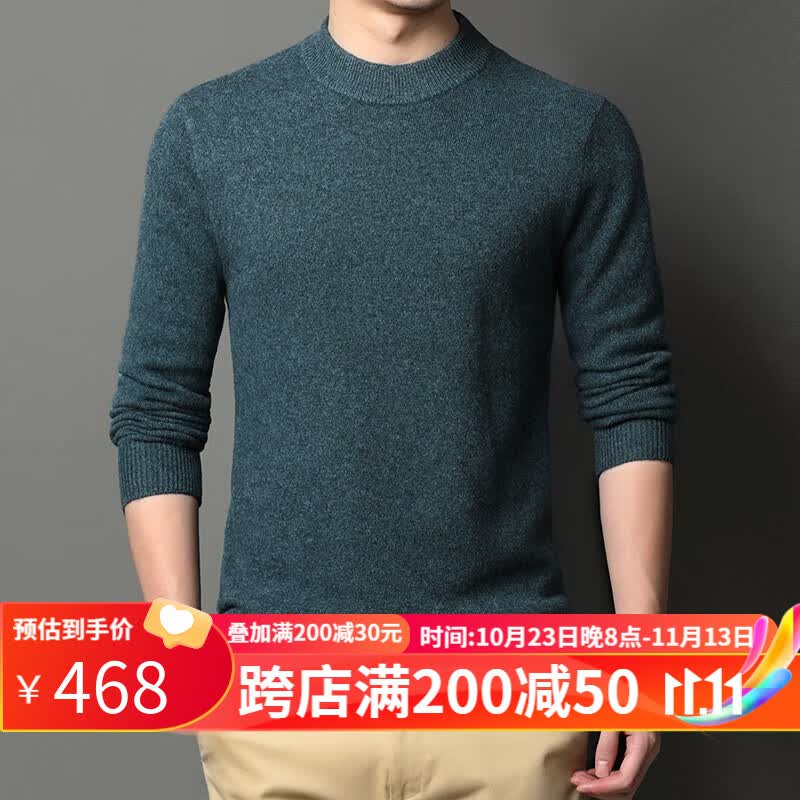 AMNCK羊绒衫男100%山羊绒半高领纯色休闲加厚保暖中年针织衫鄂尔多市产 夜兰 175/L (建议140斤-155斤)怎么样,好用不?