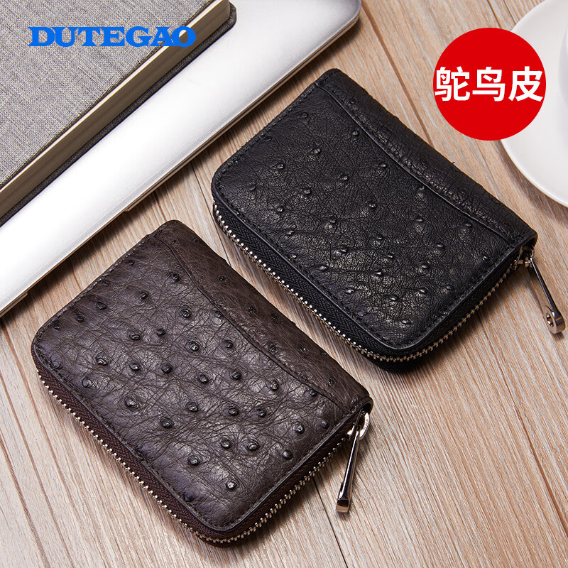 DUTEGAO鸵鸟皮卡包男士多卡位大容量银行卡套零钱包节日生日礼物风琴卡包 黑色-Q62009739-71A1
