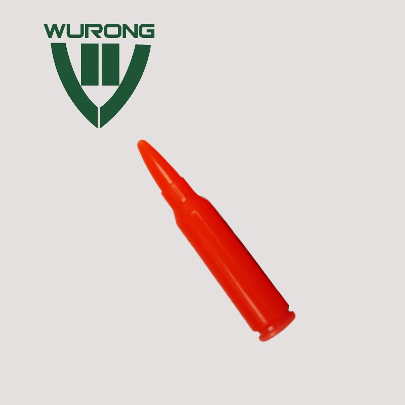 WURONG 95教练训练塑料弹100发-WR1033