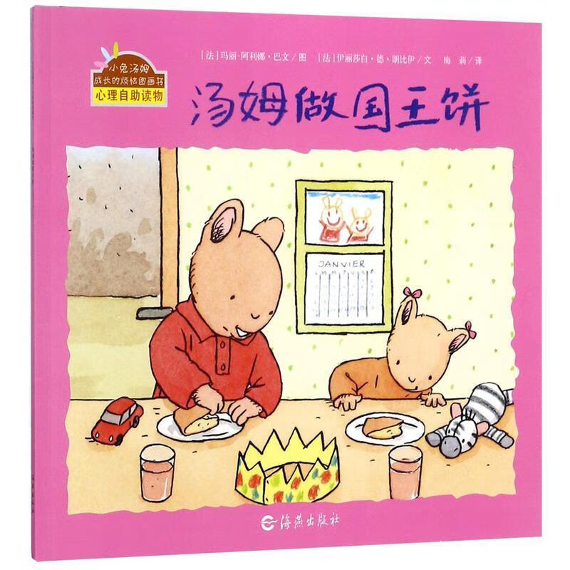 京东9.9包邮 2024-03-02 - 第30张 | 最新购物优惠券 京东9.9包邮 2024-03-02 - 第30张 | 最新购物优惠券