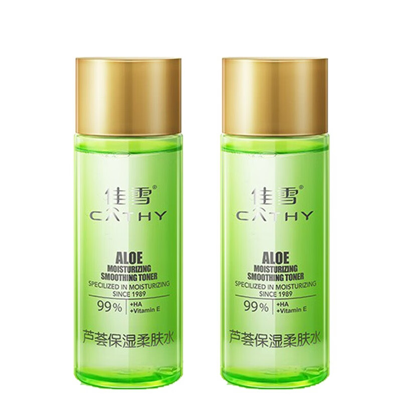 佳雪芦荟保湿柔肤水100ml*2瓶补水滋润毛孔爽肤水护肤品女士化妆水