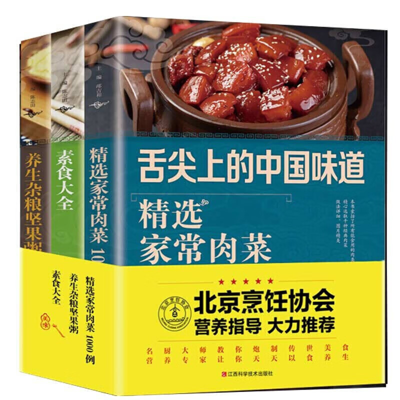 评价6