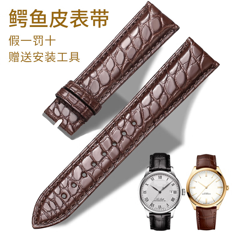 京东钟表配件最低价查询平台|钟表配件价格走势图