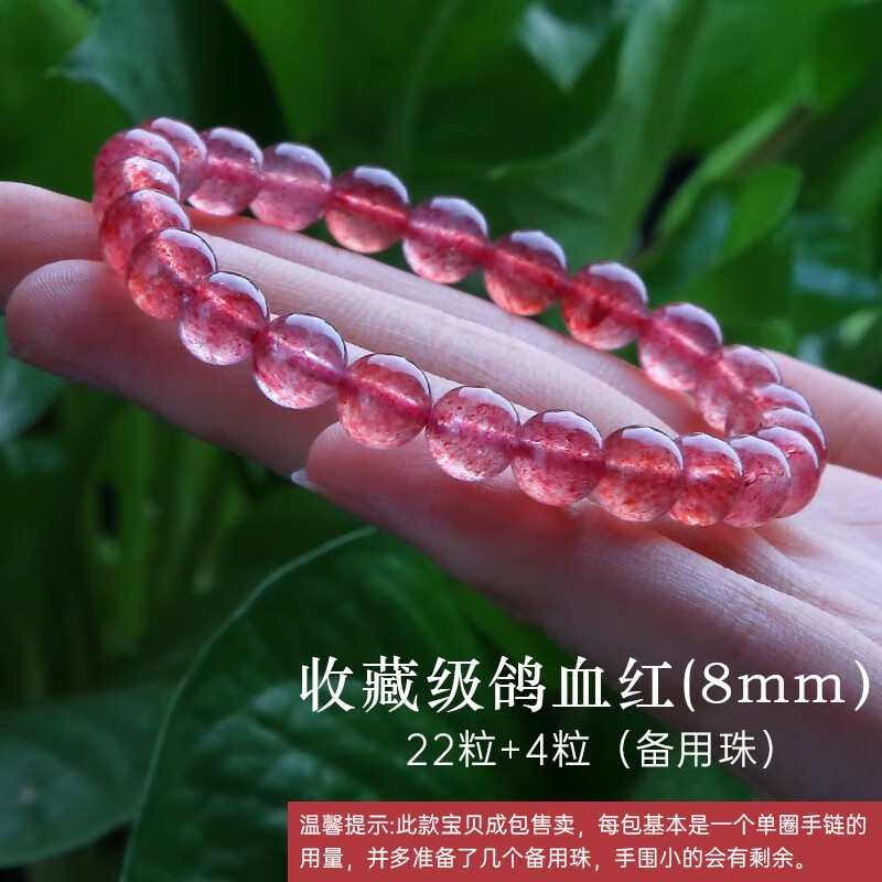 手镯手链脚链历史价格在线查询|手镯手链脚链价格历史