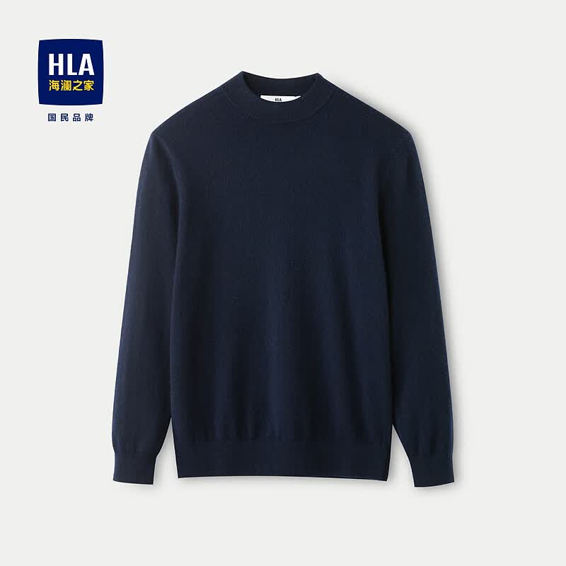 HLA海澜之家羊绒衫男23新半高领修身弹力加厚毛衣冬季HNZRJ4Y010A 藏青10 185/100A/XXL怎么样,好用不?