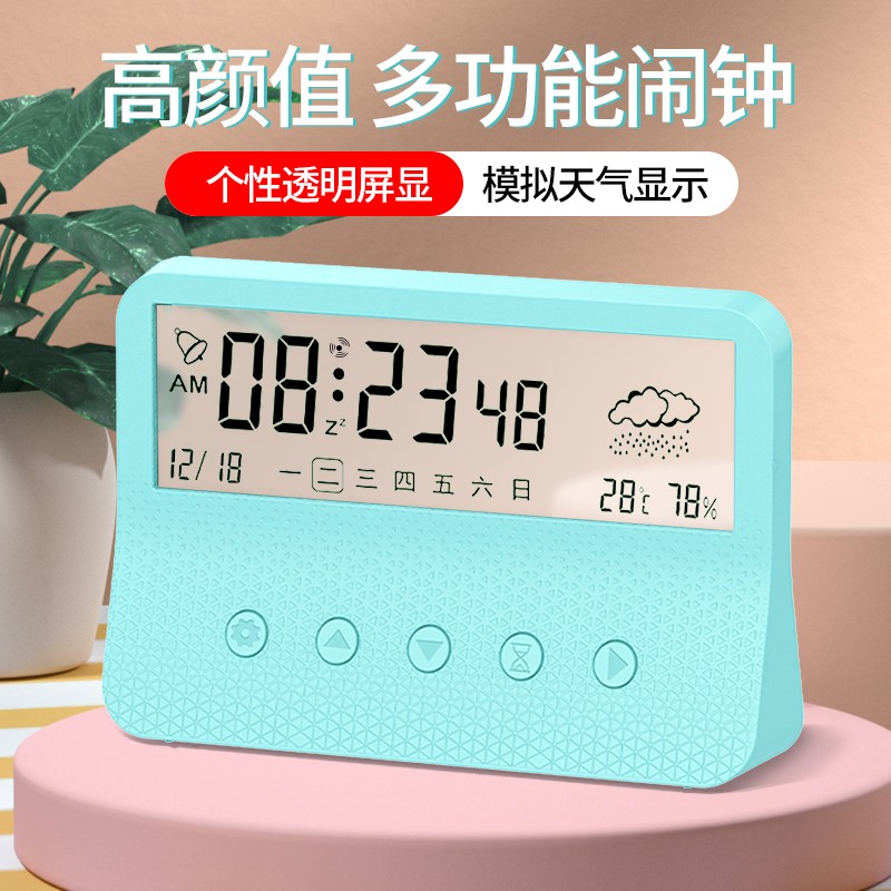 解疑答惑康巴丝（Compas）805闹钟评测划算不划算？告知二个月经验分享