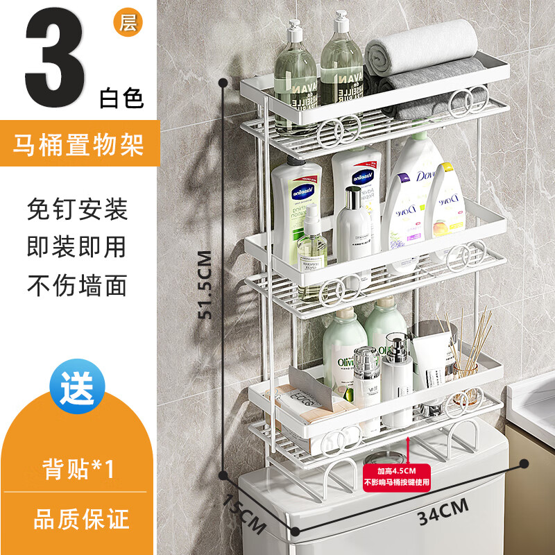 查询多功能置物架历史价格的软件|多功能置物架价格比较