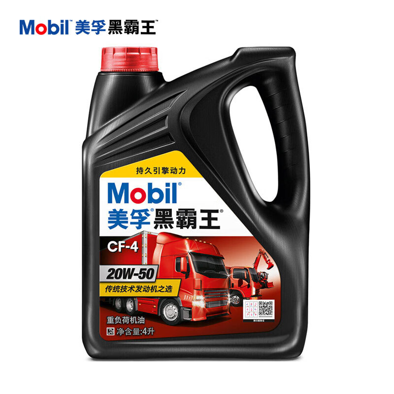 用后揭秘美孚黑霸王CF-420W504L柴机油质量好吗，老鸟吐槽评测