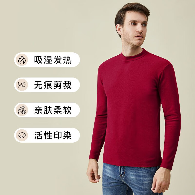 爱帝【双面德绒抗菌320g】秋冬男士半高领保暖上衣超柔亲肤打底衫男 经典黑 XL