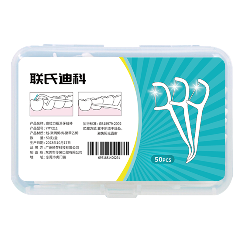 ���ϵϿ� ϸ��Բ�������߰� ϸ���� ���������ݷ� ��ͥװ��ϸ��� 3�й�150֧ 9.99Ԫ����5.00Ԫ/����