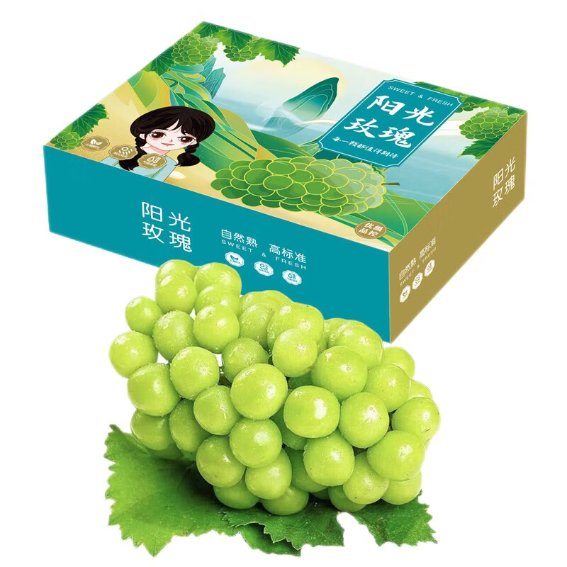 5-5斤礼盒装 2-4串/箱
