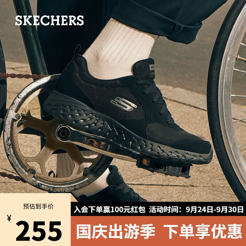 斯凯奇（Skechers）男软底休闲轻便运动跑步鞋子8790121 BBK全黑色 40 属于什么档次？