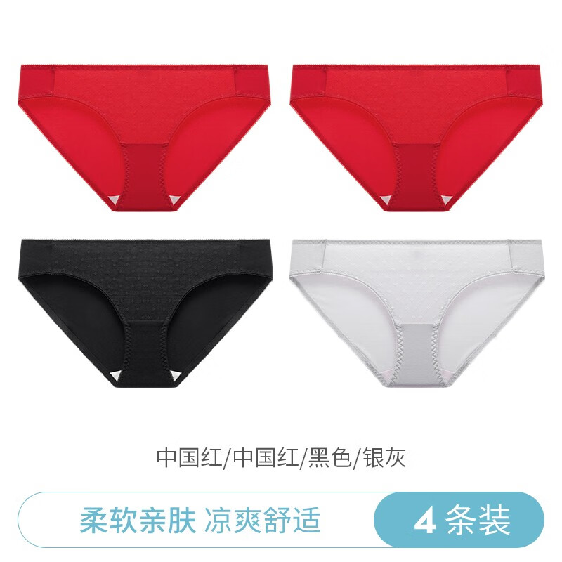 【都市丽人】女式内裤价格走势及热销款推荐