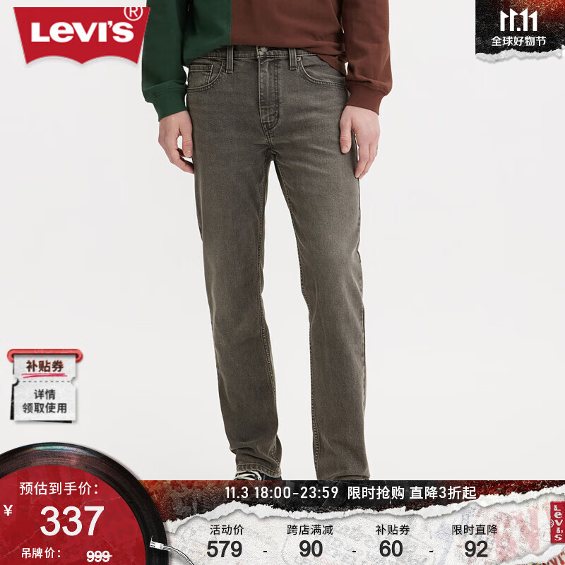 Levi's李维斯冬暖系列23秋季新款502经典锥形男士牛仔裤复古休闲潮流 烟灰色 32/32 175-180 130-140斤 标准高性价比高么？
