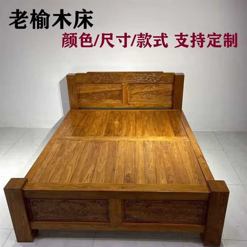 床全实木原木老榆木床北方床中式大床卯榫双单人床卧室婚床 款式一