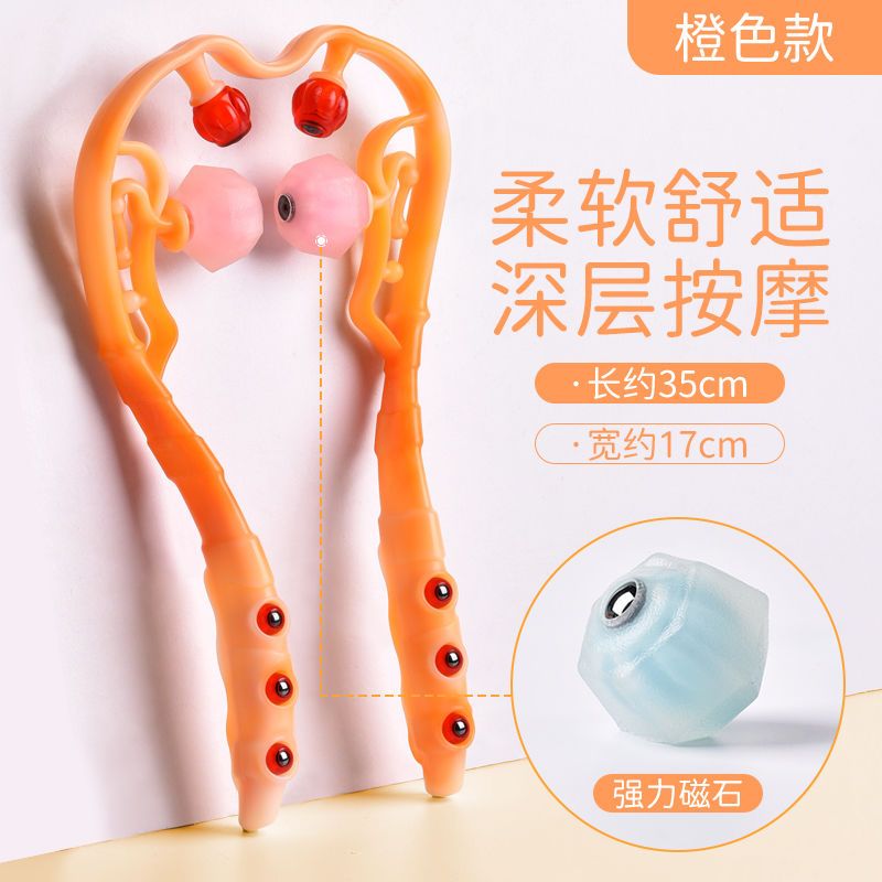 手动颈椎按摩器六轮滚动颈椎按摩器夹脖器颈椎按摩滚轮颈椎神器头颈